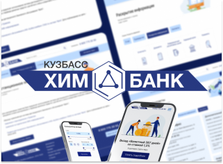 Кейс по разработке: Разработка сайта банка