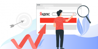 Контекстная реклама – быстрый рост заявок