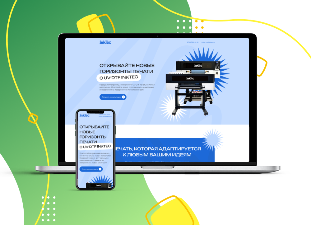 Сайт компании "InkTec". UV-DTF принтеры и инновации для расширения возможностей печати